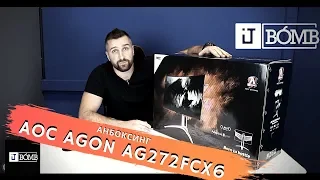 ✅ Распаковка монитора AOC AGON AG272FCX6