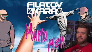 Реакция на Filatov & Karas — Мимо меня [Official Video]