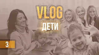 VLOG С чего начать бизнес. Как устроен благотворительный фонд. Мои дети и проблемы в работе.