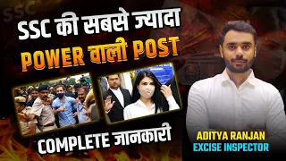 SSC CGL की सबसे ज्यादा Powerful Post 😱 | ED Complete Job Profile । Aditya Ranjan Talks।