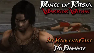 Prince of Persia Warrior Within | 1st Kaileena | Hard | No Damage | No Sand Powers