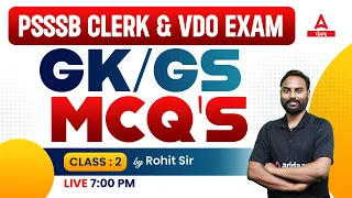 PSSSB CLERK & VDO EXAM |PUNJABI Gk/GS MCQ | BY ROHIT SIR #2