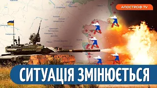 ❗ ОКУПАНТИ ПІШЛИ НА ШТУРМ: ЗСУ стримують натиск на Луганщині