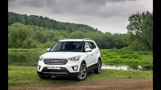 Хендай Крета 1.6,4 WD.Динамика,обгон на трассе,расход.