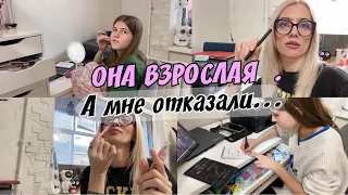 Уже взрослая, всё сама . Отказали в тату салоне. Подарок от Киры. СПА для Теры.  My daily life.