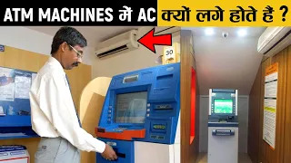 ATM मशीन में AC क्यों लगे होते हैं? | Random Facts in Hindi | Factified Hindi Ep #73