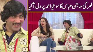 Tharki Sajan Abbas Ka Sofia Ahmed Par Dill Agaya | Sofia Ahmed Interview | Sawaa Teen