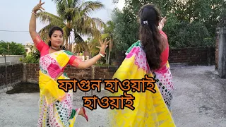 ফাগুন হাওয়াই হাওয়াই/রবীন্দ্রনৃত্য/Dance tutorial phagun hawai hawai ||Dance cover by chandrima ||