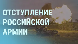 Армия Украины освобождает Луганщину. Пытки российских военных. Ракетный удар по Запорожью | УТРО