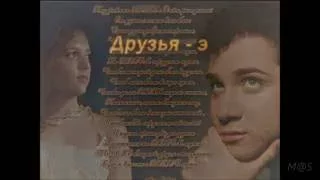 Владимир Брилёв - С Днём Рождения ! Мария Симдянкина