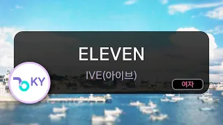 [코러스] ELEVEN - IVE(아이브) (KY.23438) / KY Karaoke