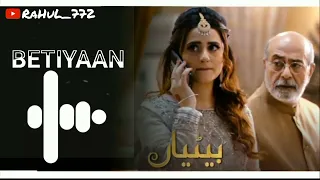 Betiyaan Drama Ringtone (Latest Ringtone) Fatima Effendi - Fahad Sheikh | ARY Digital #pakistani 🥀🤍