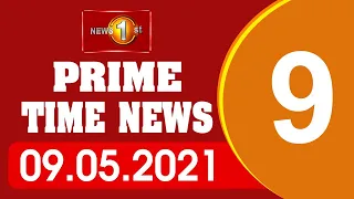 News 1st: Prime Time English News - 9 PM | (09-05-2021)