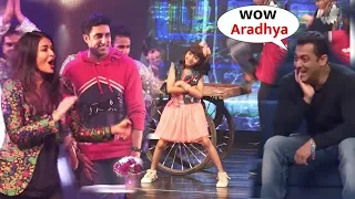 Salman Khan and Aishwarya Rai Cheer For Aaradhya Bachchan First Performance | Aaradhya Friends Party