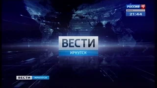Переход с "России 1" на ГТРК "Иркутск" (03.03.2017)