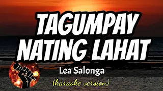 TAGUMPAY NATING LAHAT - LEA SALONGA (karaoke version)