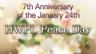 January 24th HWPL Peace Day | Highlight Video