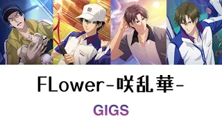 テニスの王子様 Flower-咲乱華-/GIGS «パート割»