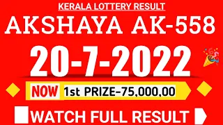 kerala akshaya ak-558 lottery result today 20/7/22|kerala lottery result