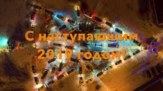 Авто Ёлка Ставрополь 2018-2019!