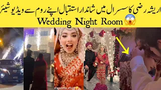 Arisha Razi's Grand Welcome to Her New Home and the Enchanting Wedding Night Room Reveal #arisha