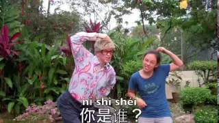 What's your name? 你叫什么名字？ (nǐ jiào shénme míng zi) by Groovi Pauli & Friends