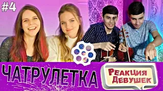 Русские не верят что мы Таджики/ Махмадулло🎻 Зокир🎸 #4