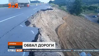 Ділянку траси Київ – Одеса, де стався великий зсув ґрунту, обіцяють відновити до 3 серпня