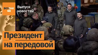 Зеленский в Бахмуте. Путин требует искать предателей / Выпуск новостей