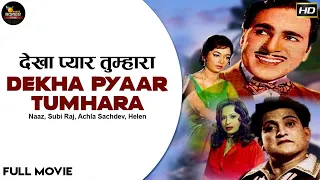 AD Dekha Pyar Tumhara - 1963 - देखा प्यार तुम्हारा l Bollywood Romantic Movie l Helen , Madan Puri