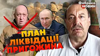 ⚡️ГУДКОВ: у ВСУ УКРАЛИ победу, Путину привели 146 НАСЛЕДНИКОВ, Кремль готов ЗАПЛАТИТЬ Украине