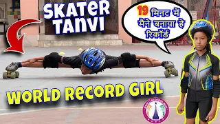 skater tanvi | skating world Record | skating training steps  | how to learn skate || learn skating