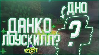 🧸МНОГО ПВП! АНАРХИЯ | (PVP 1.9+) PHONK EDITION | PROSTOCRAFT - ПРОСТОКРАФТ | ЧИТЫ НА ПК ЛАУНЧЕР |