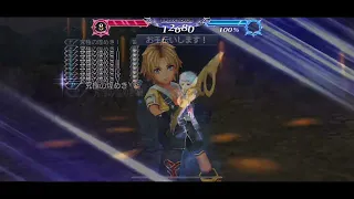 DFFOO JP - Paine IW SHINRYU (Full Auto)