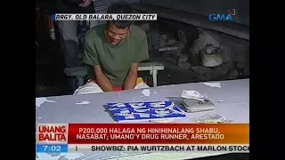 UB: P200,000 halaga umano ng hinihinalang shabu, nasabat; umano'y drug runner, arestado