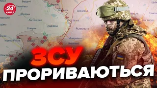 💥Оборона РФ тріщить по швах / Де ЗСУ ВБИЛИ КЛИН? / ПОКАЗУЄМО на карті