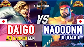 SF6 🔥 Daigo (#3 Ranked Ken) vs Naooonn (Ryu) & Jojotaro (Ken) 🔥 SF6 High Level Gameplay