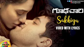 Sakhiya Romantic Video Song With Lyrics | Goodachari Telugu Movie | Adivi Sesh | Sobhita Dhulipala