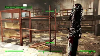 Fallout 4 Прохождение ( 4 ) Обер-Панды на сложности выживания.Без смертей, ума,интеллекта и удачи.