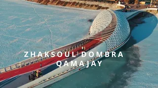 Qamajay | Remake Remix Cover | Камажай Домбыра Астана Атырауский мост | Кавер на Домбре | Қамажай