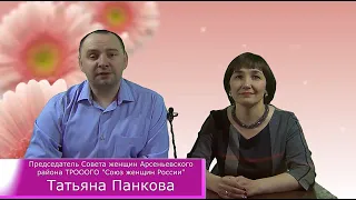 Интервью  Татьяны Панковой каналу ARSCLAB.TV