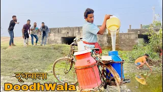 DoodhWala || Hera Pheri Village Funny Story || Surjapuri Comedy || Bindas Fun Heroes