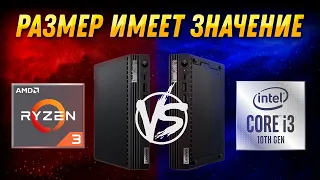 Обзор mini PC Lenovo ThinkCentre M75q Gen 2 Tiny и M70q (Ryzen 3 4350GE vs i3 10100T) AMD vs INTEL