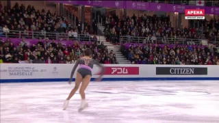 Combination Triple Flip Triple Toe Loop Evgenia Medvedeva