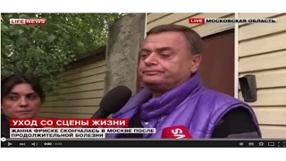 Журналисты АХНУЛИ! Отец Фриске рассказал о Жутком ПОСТУПКЕ Шепелева! Читать в комментах