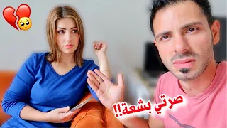 استفزيت نور بعمليات التجميل | ردة فعلها💔😭