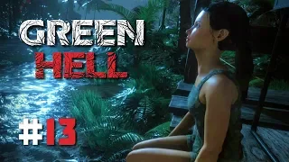 ЛЕКАРСТВО НАЙДЕНО. ФИНАЛ ИГРЫ - Green Hell #13