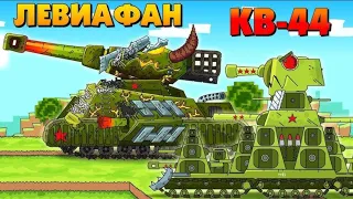All episodes of season 9: Sieging of the Soviet fortress a bonus ending. Cartoons about tanks