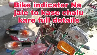 Bike indicator light na jale to kase check Kare full details