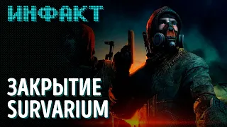 Ревью-бомбинг Dying Light 2, свежие впечатления от Steam Deck, создатели Survarium закрывают игру…